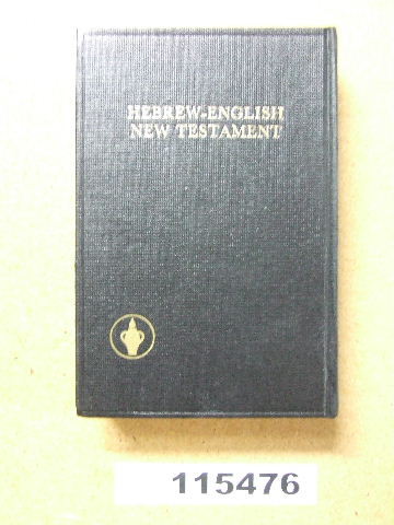 Image for Hebrew-English New Testament.