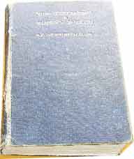 Image for The New Testament in Modern Speech  An Idiomatic Translation into Everyday English from the Text of "The Resultant Greek Testament". Edited and Partly Revised by Ernest Hampden - Cook