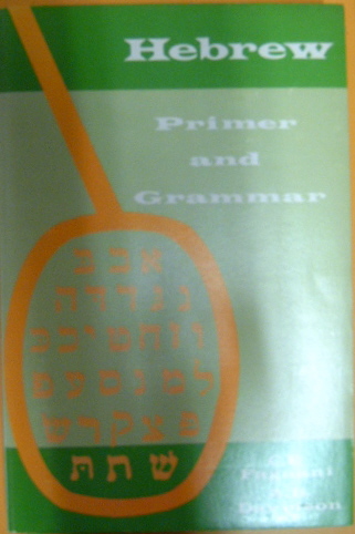 Image for Hebrew Primer and Grammar.