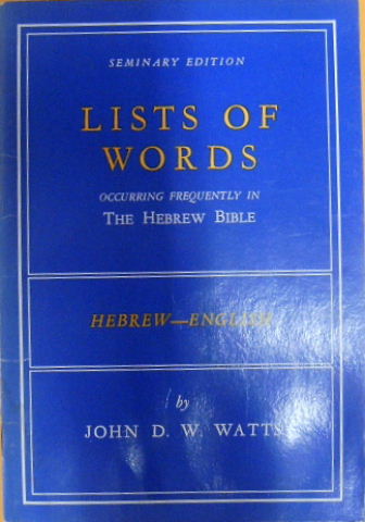 Image for List of Words occuring frequently in the Hebrew Bible  Hebrew - English Edition