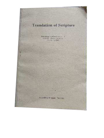 Image for SUPPLEMENT 1990. Translation of Scripture  Proceedings of a Conference  at the Annenberg Research Institue May 15 - 16 1989