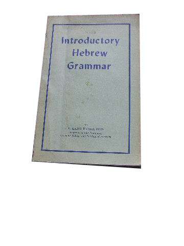 Image for Introductry Hebrew Grammar.