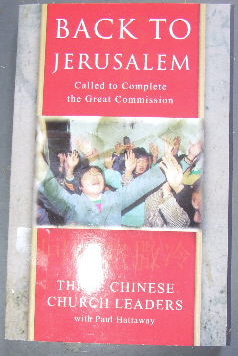 Image for Back to Jerusalem.