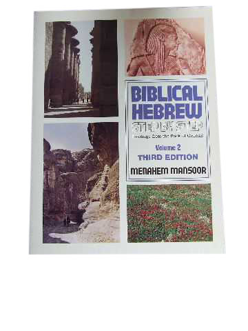 Image for Biblical Hebrew Step by Step Volume 2 Third Edition.