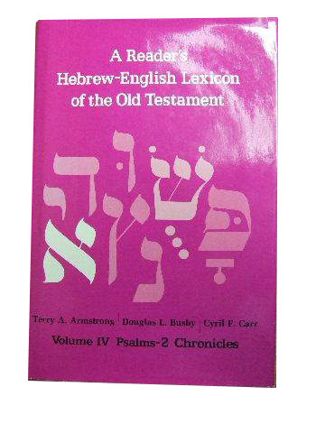 Image for A Reader's Hebrew-English lexicon of the Old Testament  Vol 4 Psalms - 2 Chronicles
